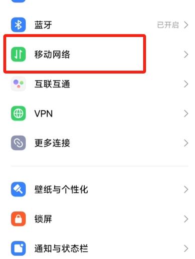 百度应用耗电高怎么解决