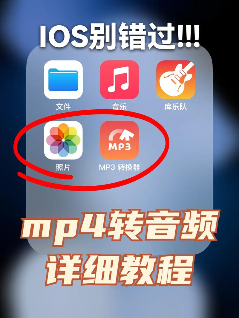 mp3转换mp4截图