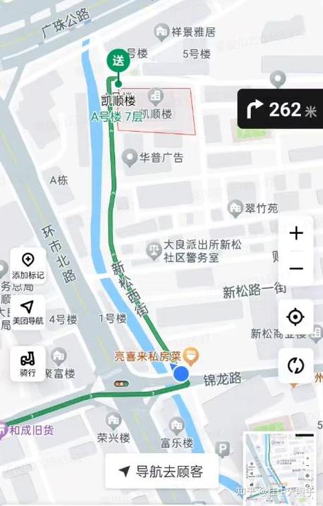 美团众包商家不显示距离