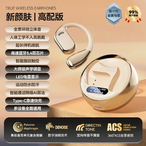 柏林之声耳机app下载