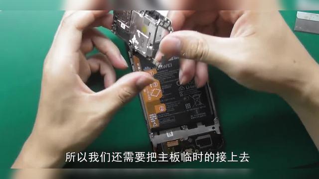 换屏屏幕指纹还能用吗
