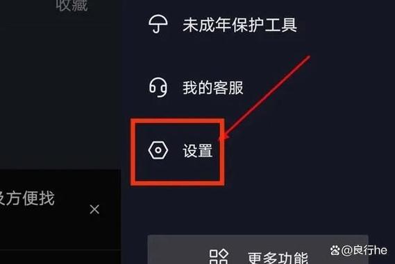 抖音不让通讯录人查到