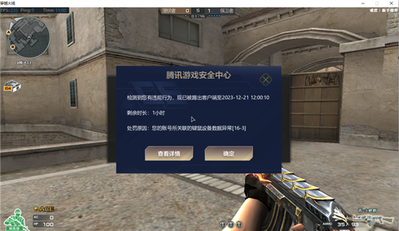 cf怎么查看历史战绩图标