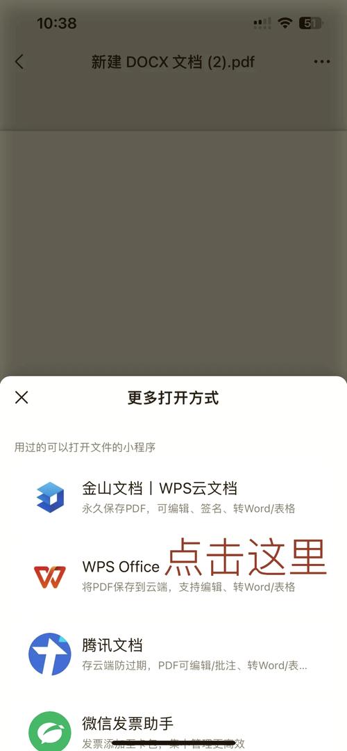 手机桌面怎么建立新的文件夹