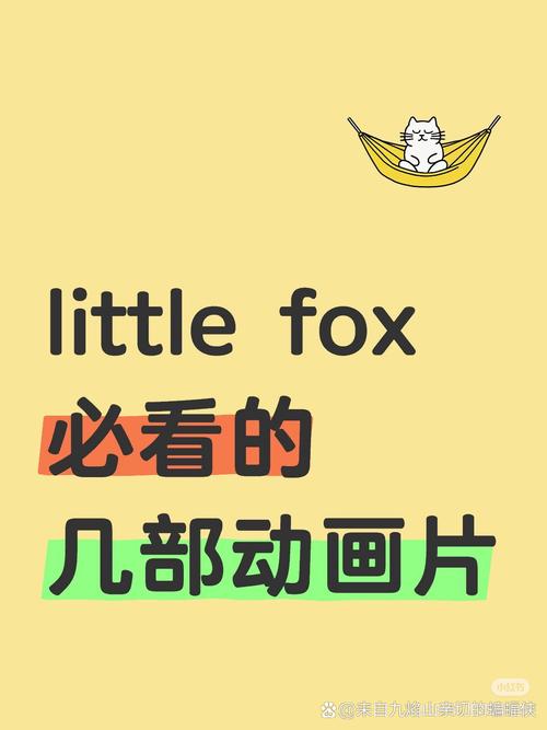 flashfox最新版