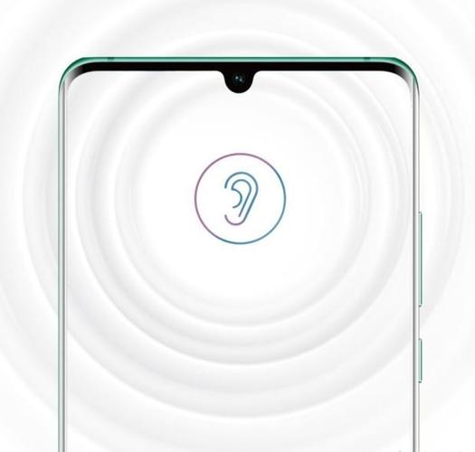 mate30pro听筒在哪里