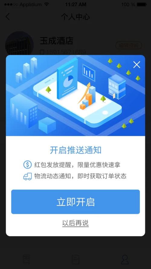 qq消息提示音