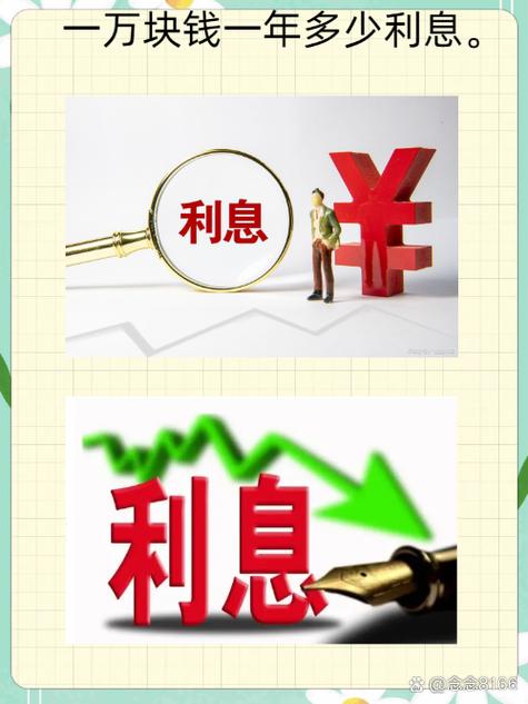 50万存一年定期利息计算公式