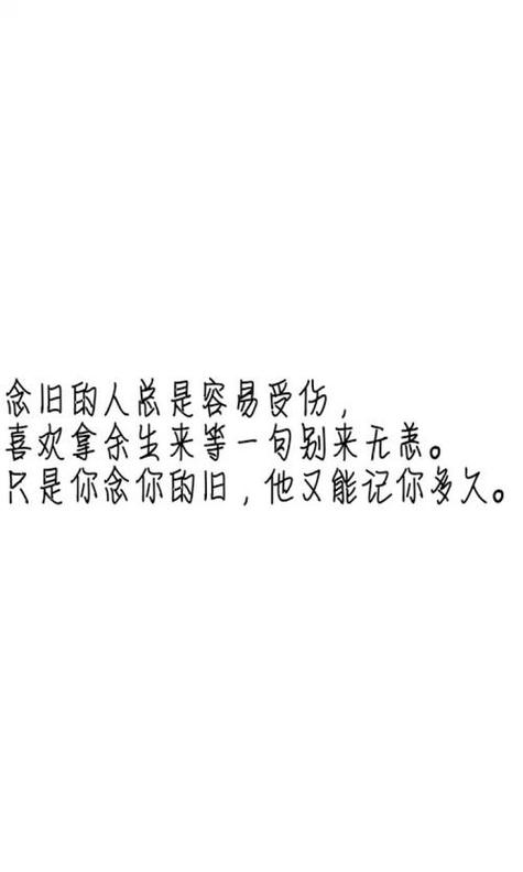 隐身的说说伤感