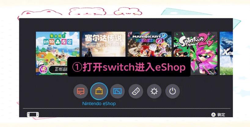 switch会员限制缩略图