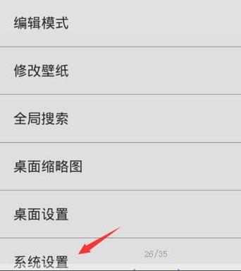 手机不出现输入法怎么办