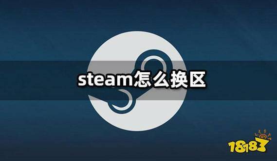 切区换服对游戏的影响