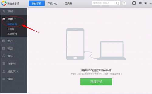 安卓系统安装不了软件怎么办