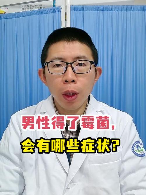 男人染上脏病的症状