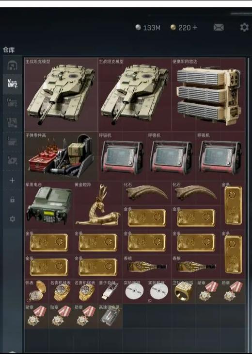 三角洲行动无限哈弗币版