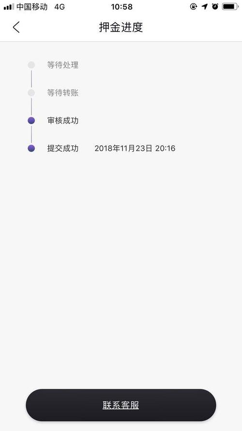 途歌共享汽车押金退不了怎么办图标