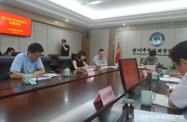 杭州扩诚科技有限公司