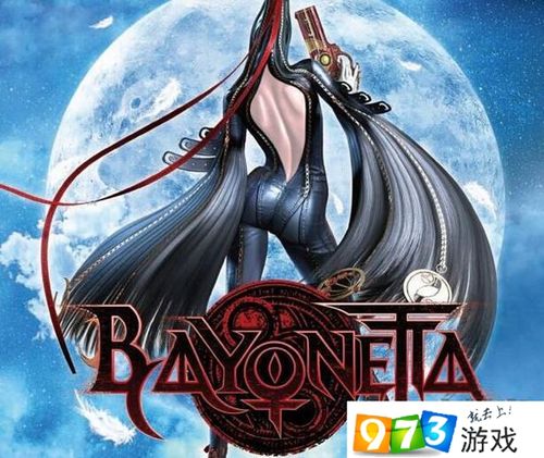 猎天使魔女设置中文截图