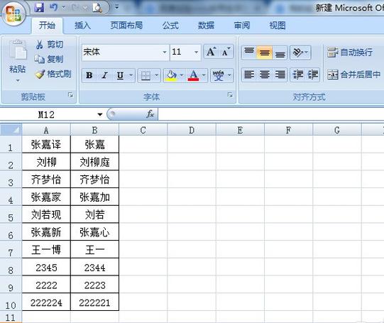 excel表格内容显示一半缩略图