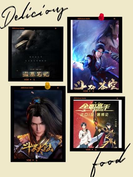 龙族引擎顶药辅助