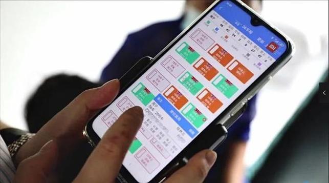 12306app怎么查询别人买的票图标