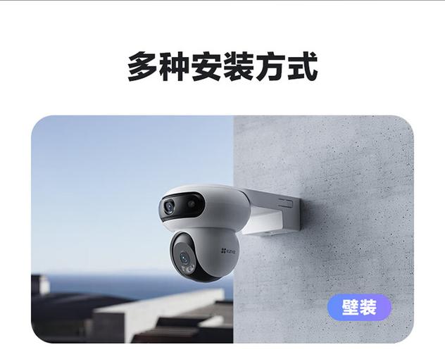 萤石摄像头连接图标