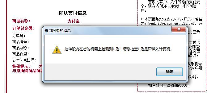 iqoopro12参数配置