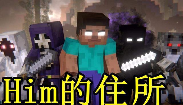 我的世界him黑化图片图标