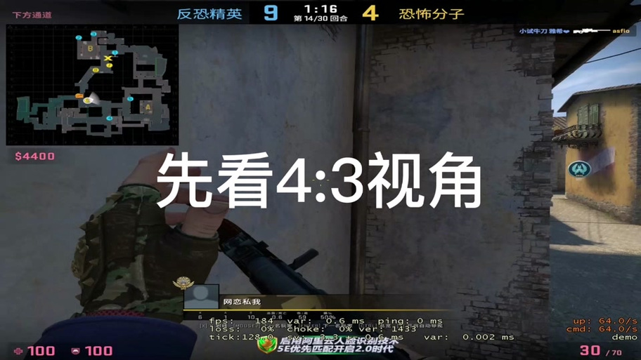 csgo4比3不清晰
