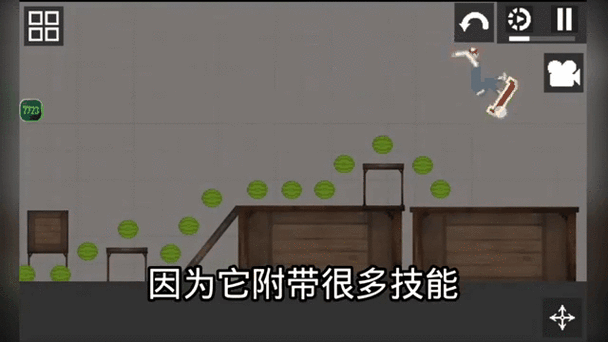 甜瓜乐园监控人模组无广告