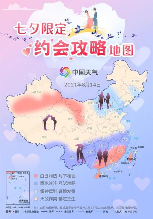 约女生去哪里玩比较合适游戏截图