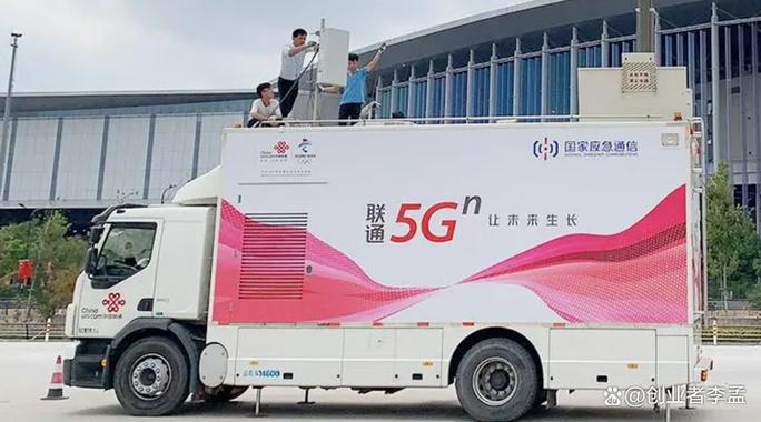 联通5g助手