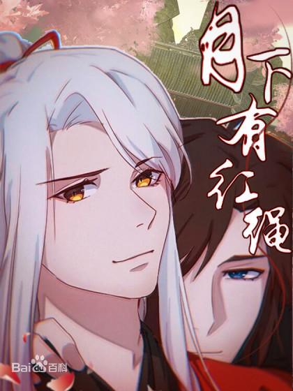 国内漫画平台排名图标