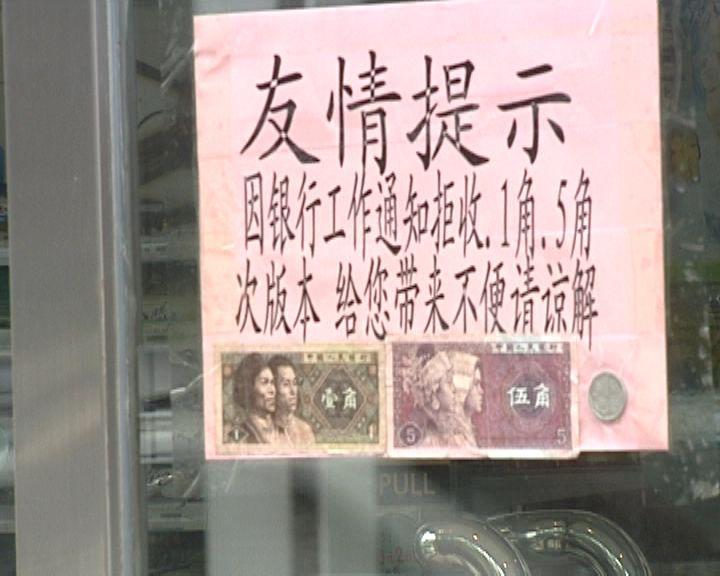 大量一毛钱可以拒收吗