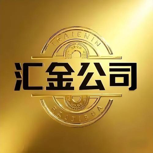 汇富黄金外汇截图
