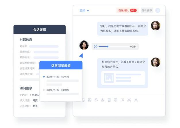 盒子科技客服图标
