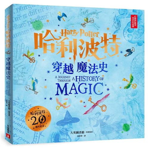 穿越西方魔法小说
