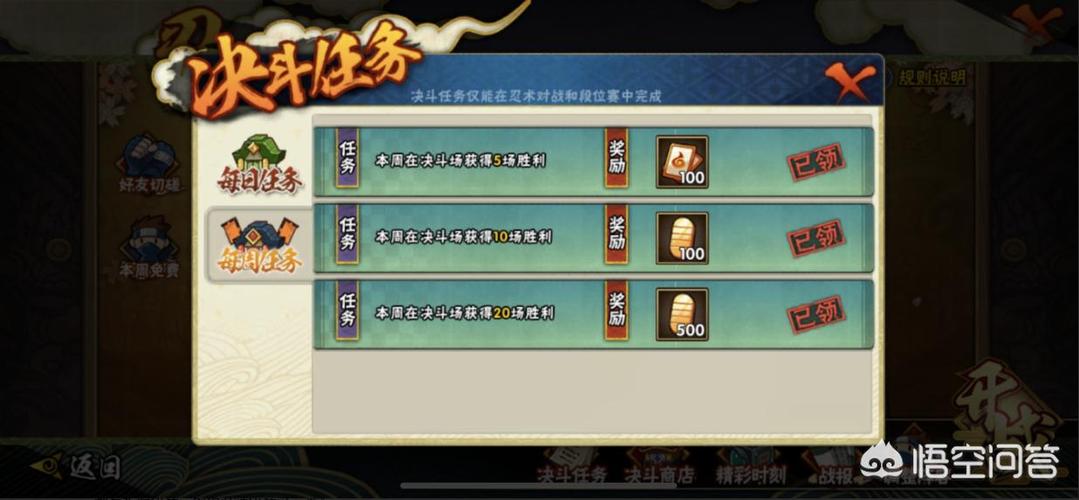 火影忍者无限刷金币挂网站