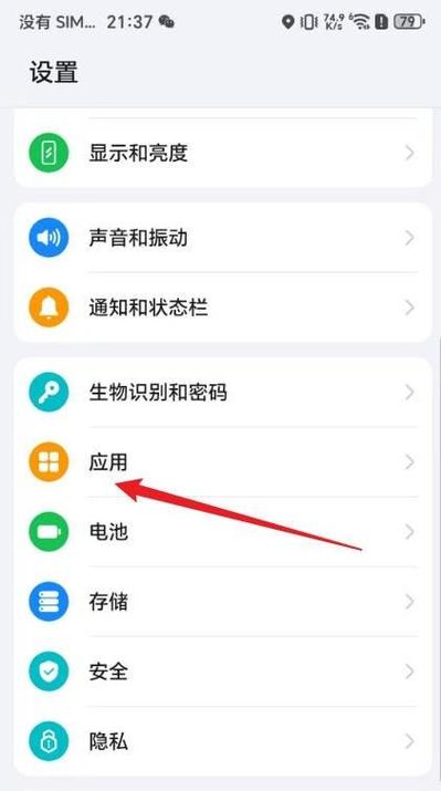 荣耀手机录音文件在哪个文件夹