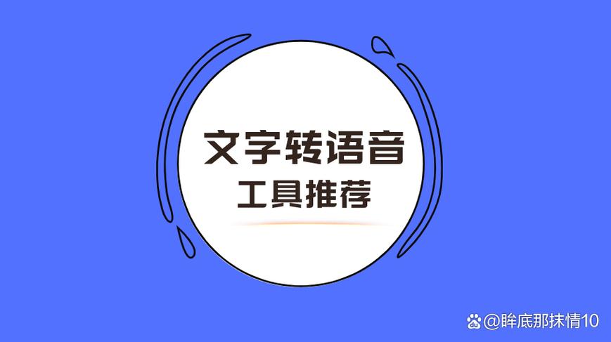 小米手机怎么把语音改成中文缩略图