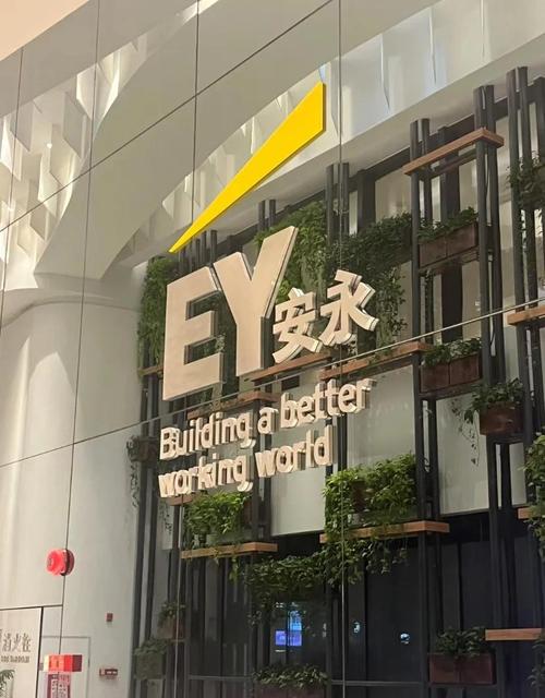 安永瑞品公众号