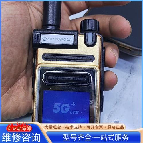 对讲机开机没反应