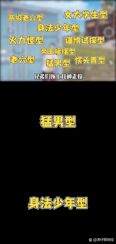 女人走位暗示什么缩略图