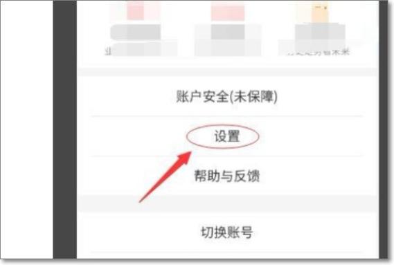 同花顺改变字体颜色