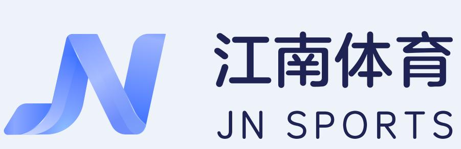 江南·综合体育