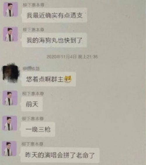 盗墓开局加入聊天群缩略图