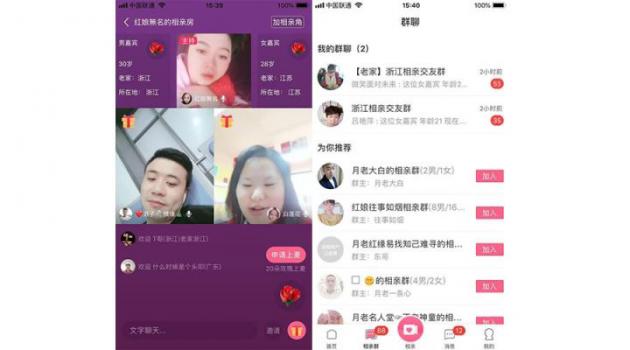 红娘在哪个平台直播