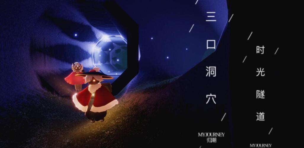光遇打卡景点图片图标