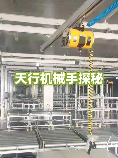 天行机械手老款教程