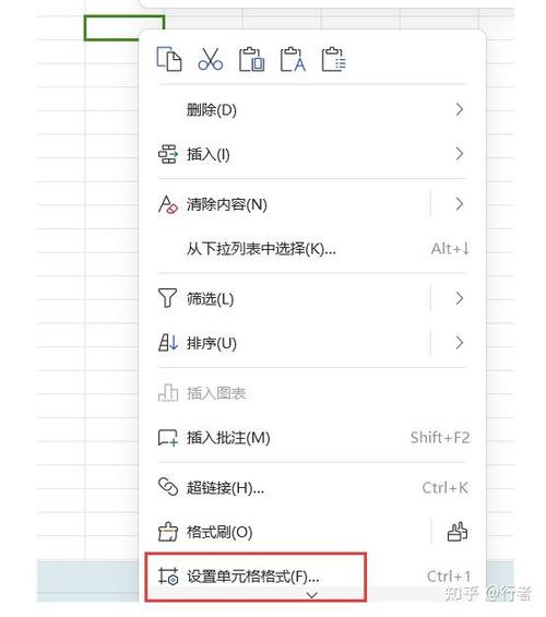excel单元格倒三角符号